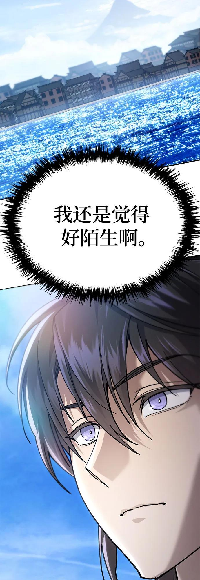 第40话 第63页