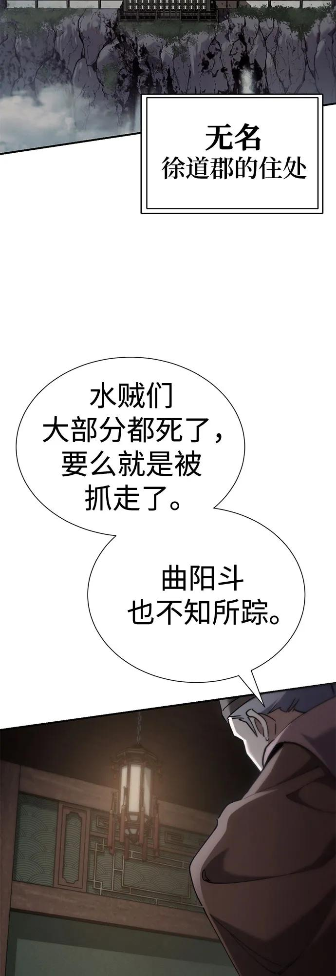 第40话 第66页