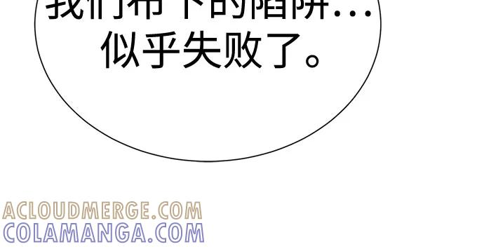 第40话 第69页