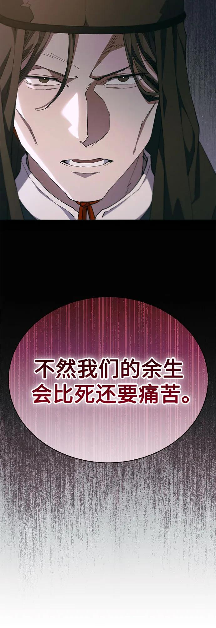 第40话 第74页