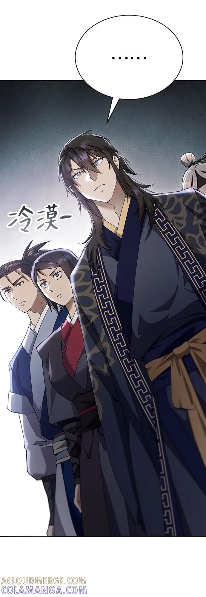 第40话 第77页