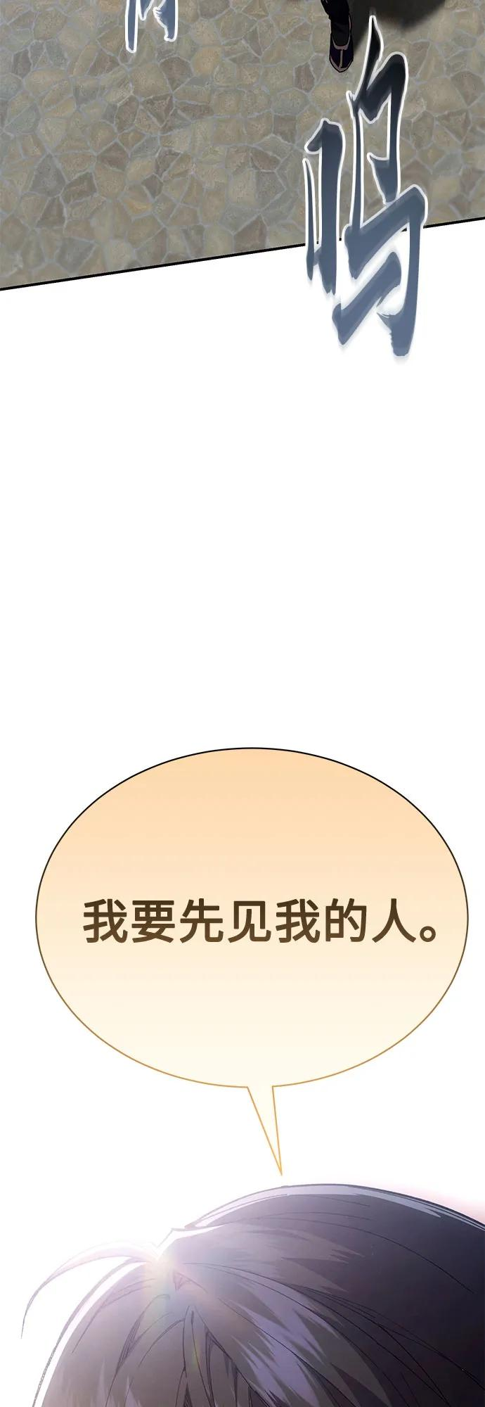 第40话 第91页