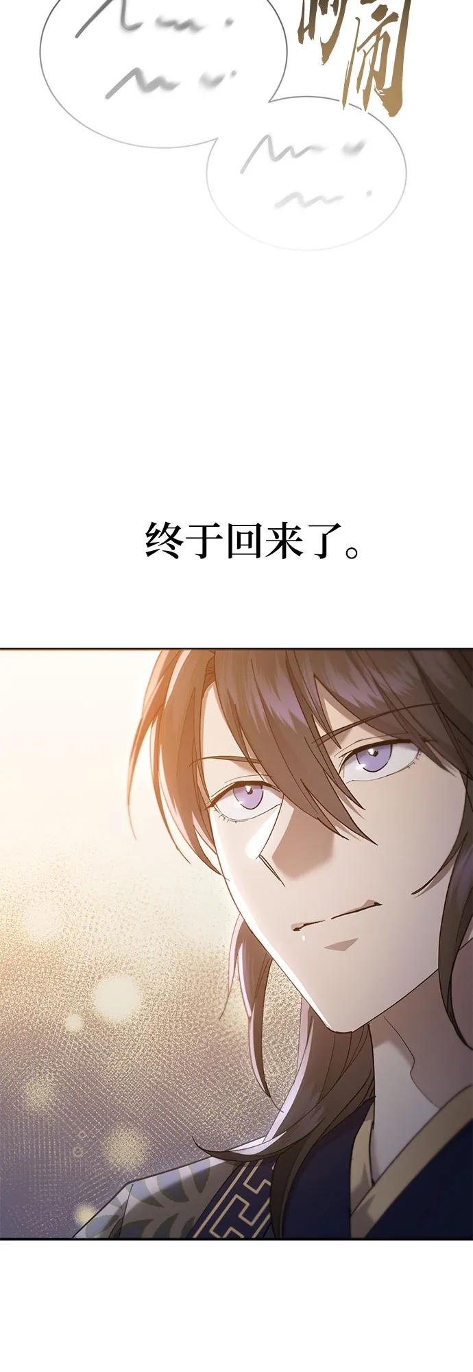 第40话 第98页