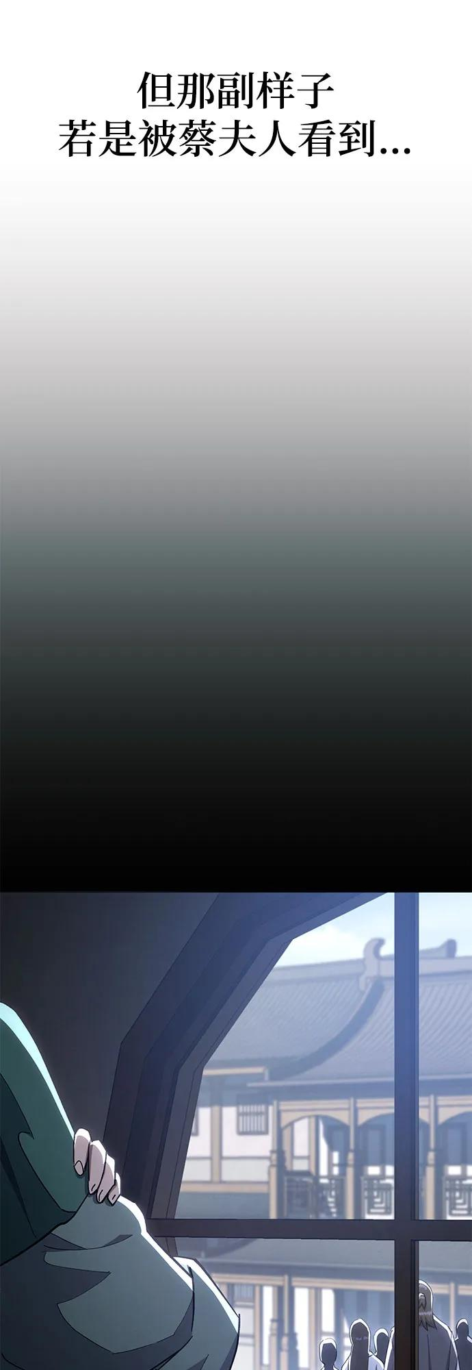 第40话 第103页
