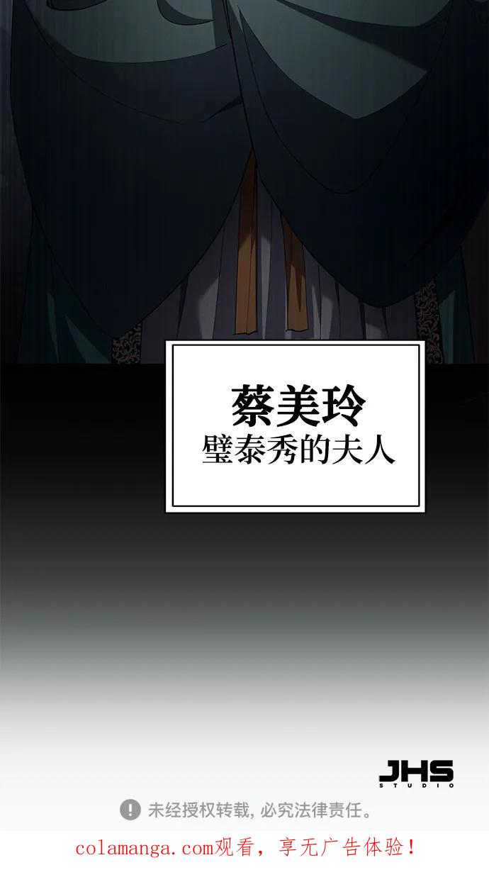 第40话 第106页
