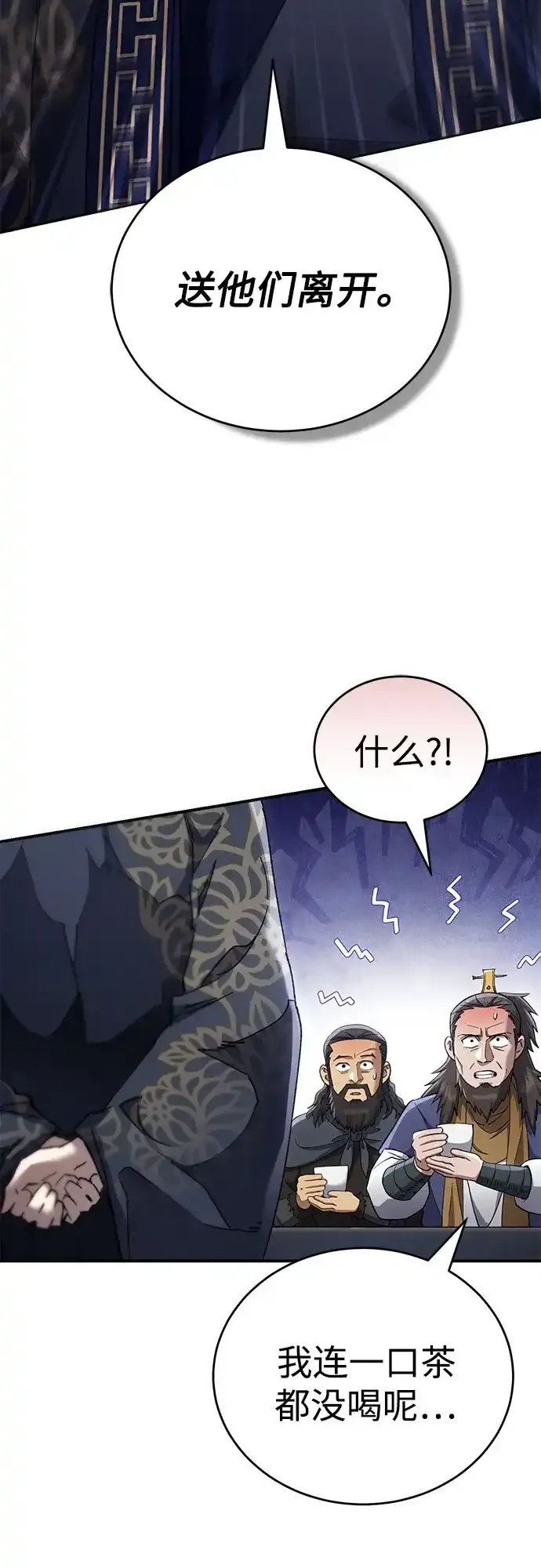 第51话 第10页