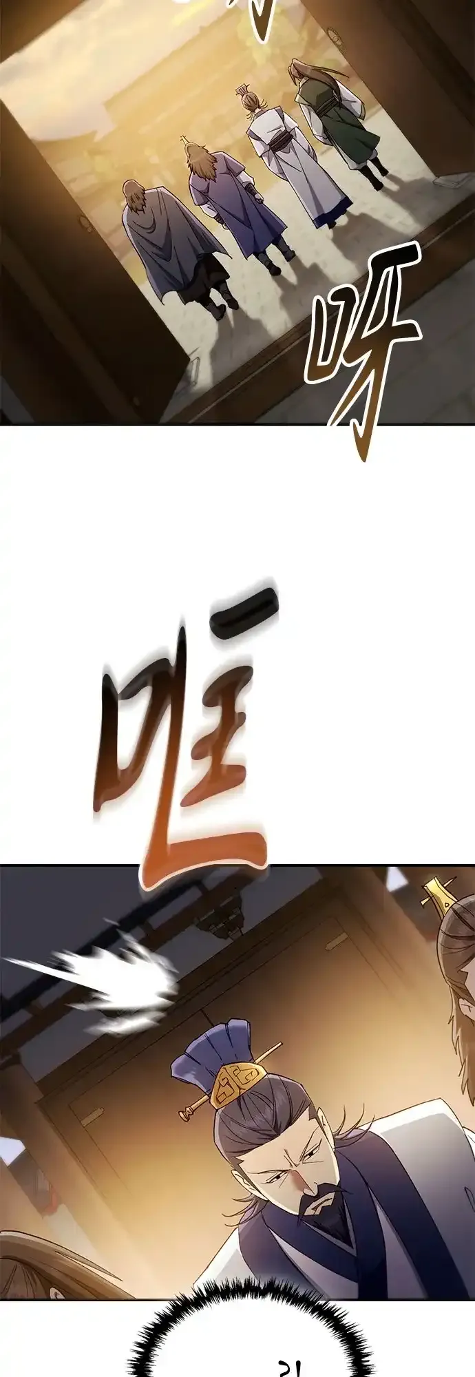 第51话 第13页