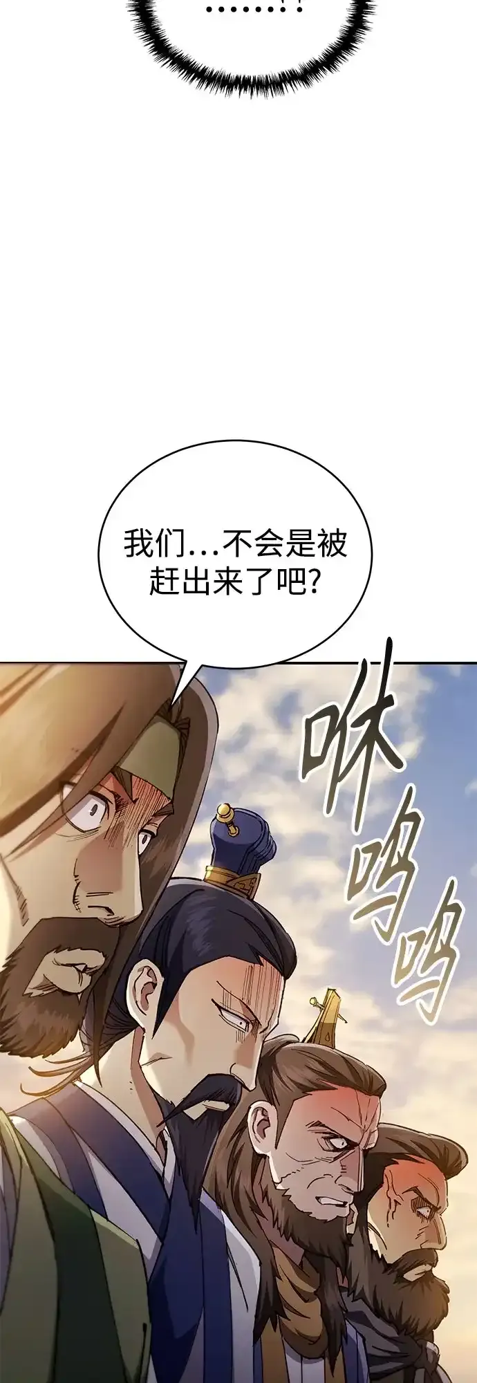 第51话 第14页