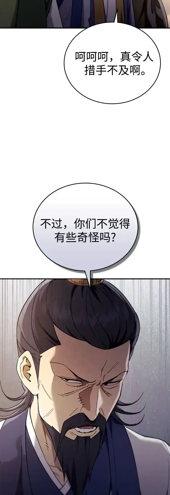 第51话 第15页