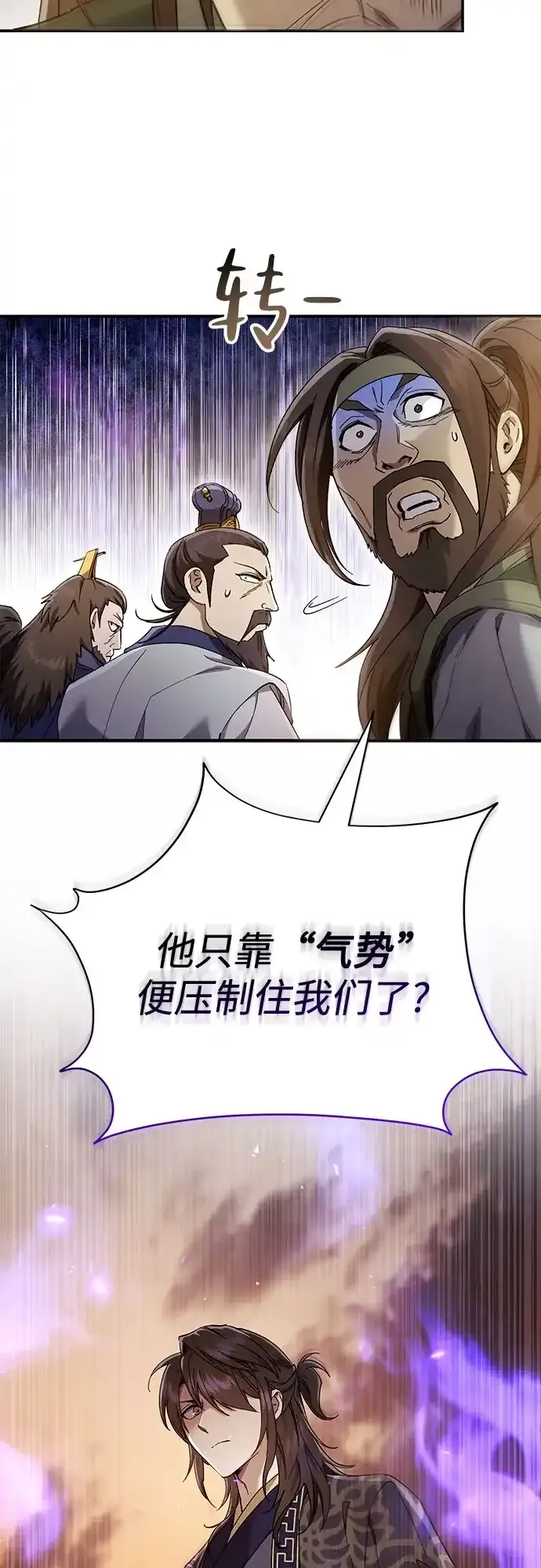 第51话 第18页