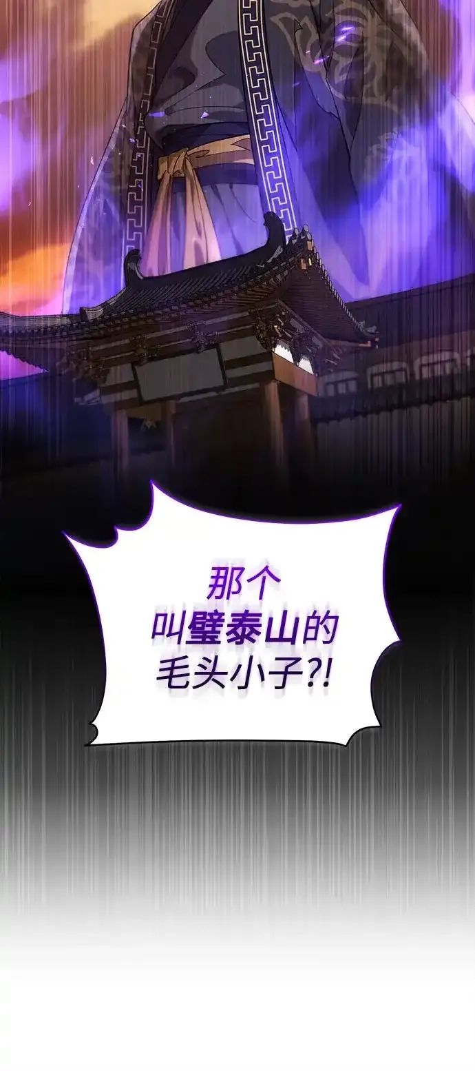 第51话 第19页