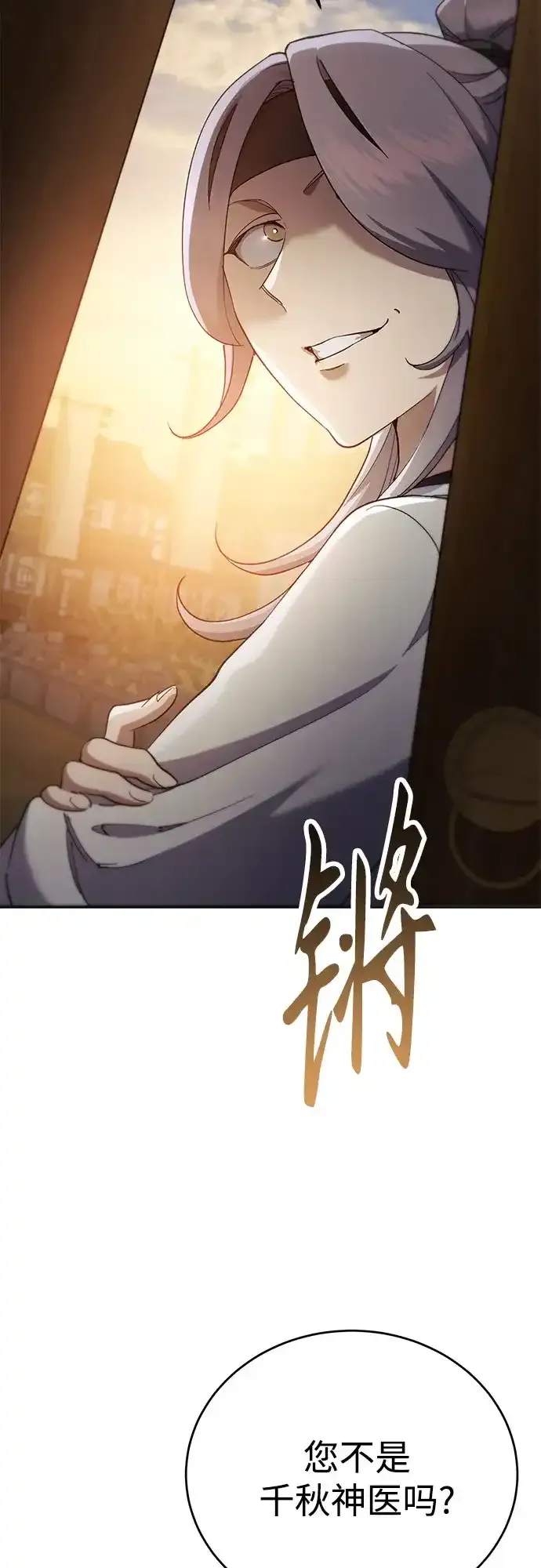 第51话 第22页