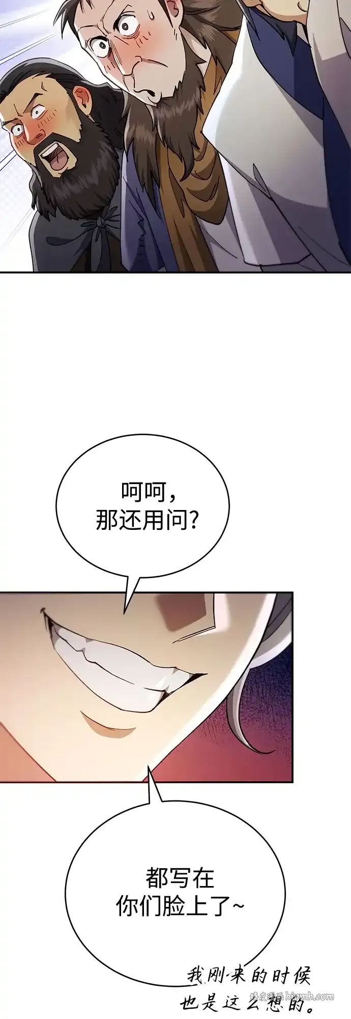 第51话 第26页