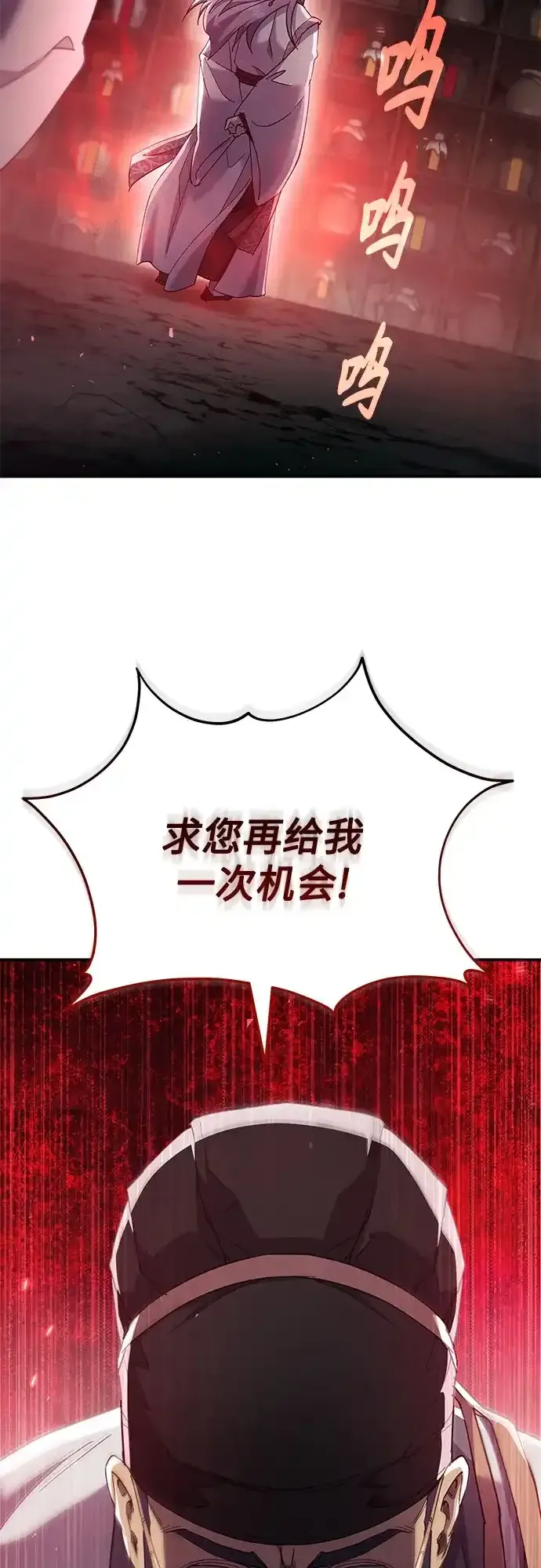 第51话 第32页