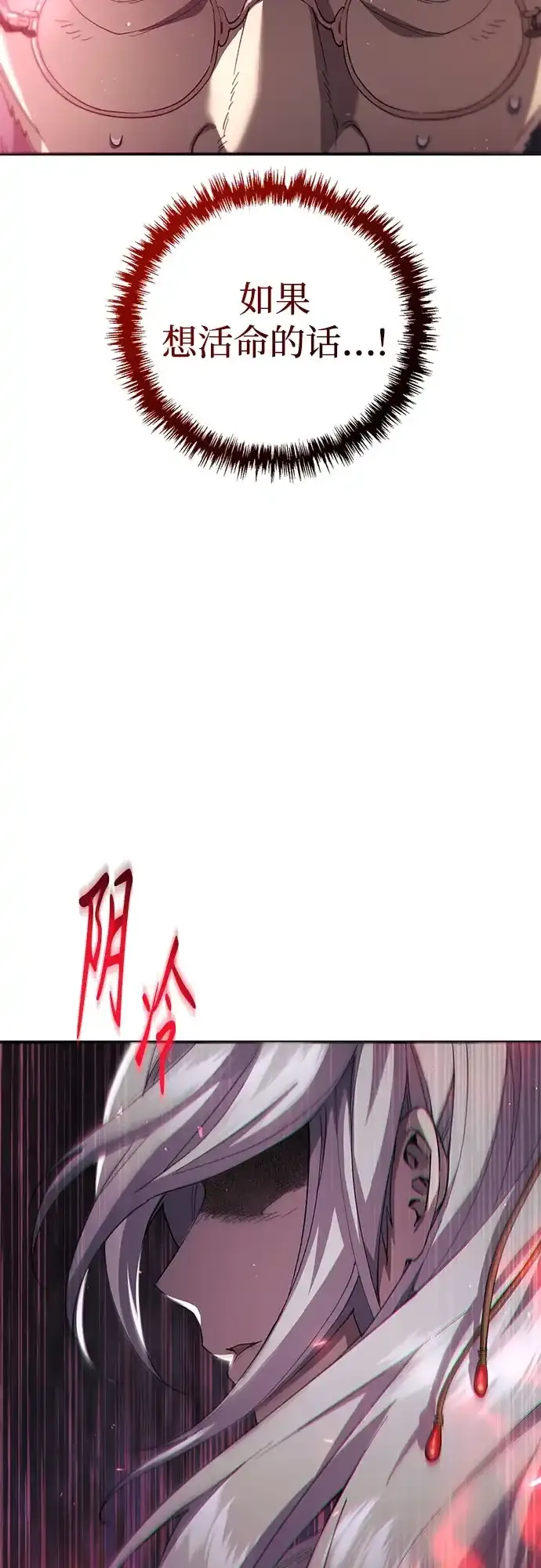 第51话 第34页