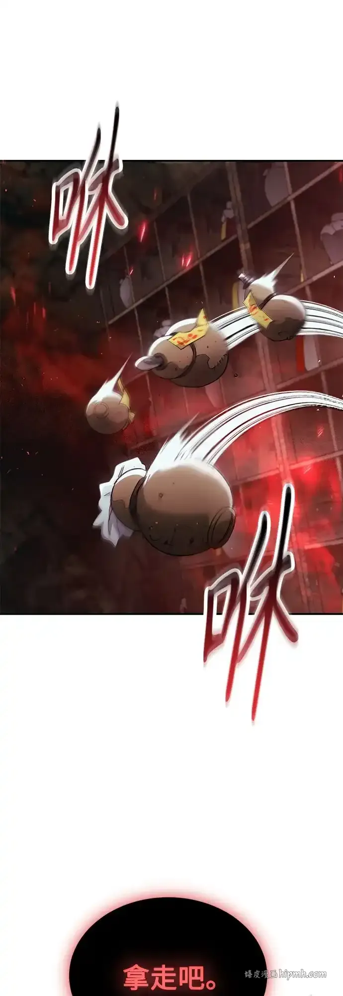第51话 第36页