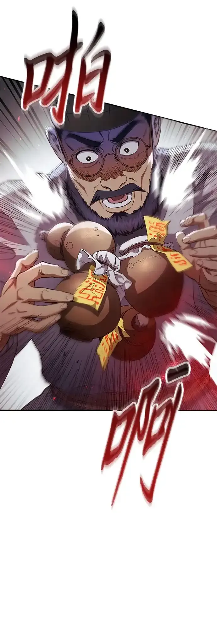 第51话 第38页