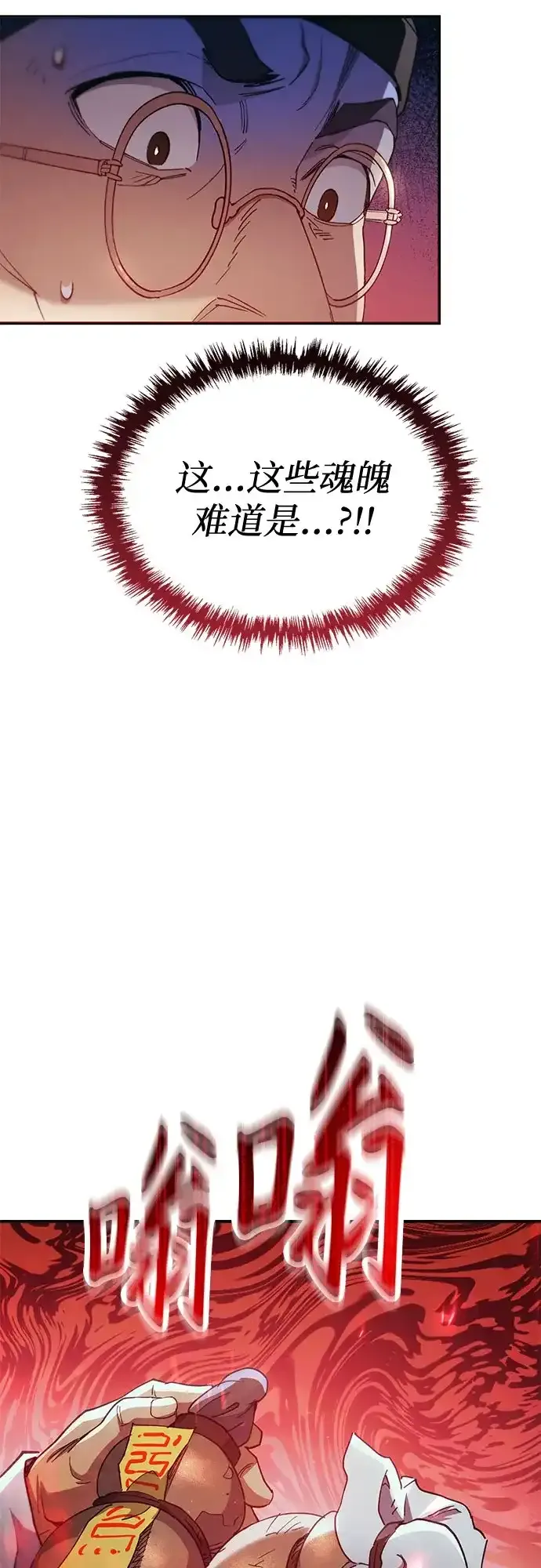 第51话 第39页