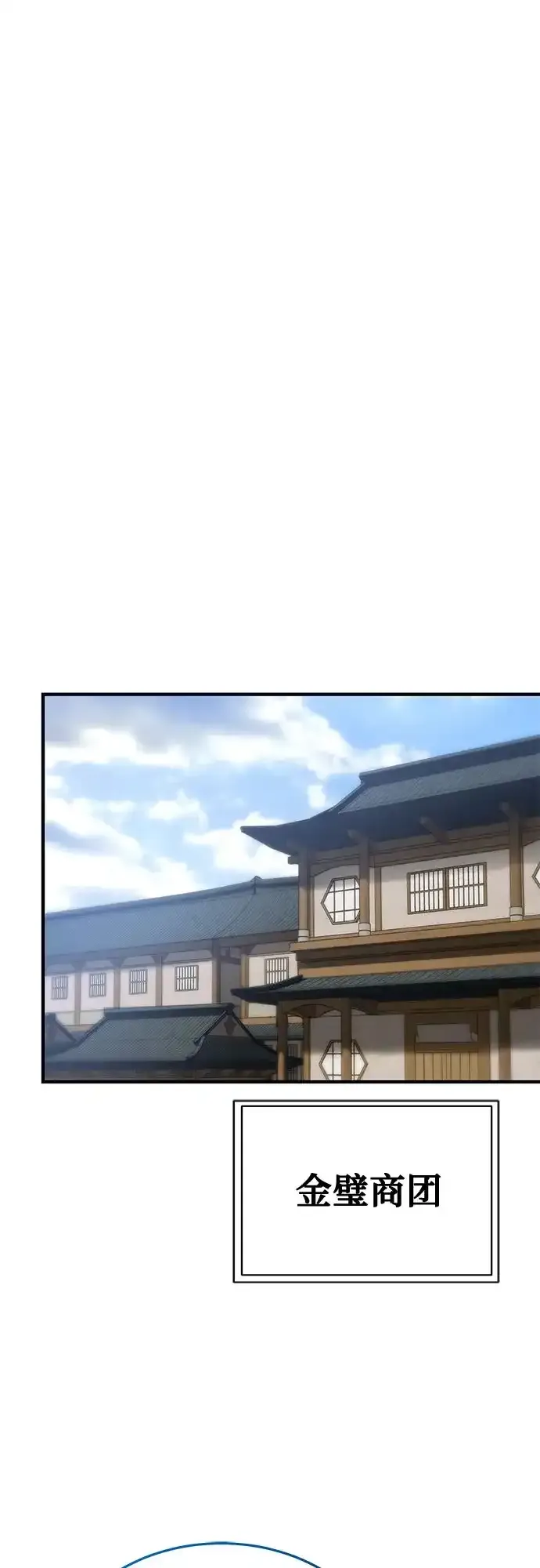 第51话 第42页