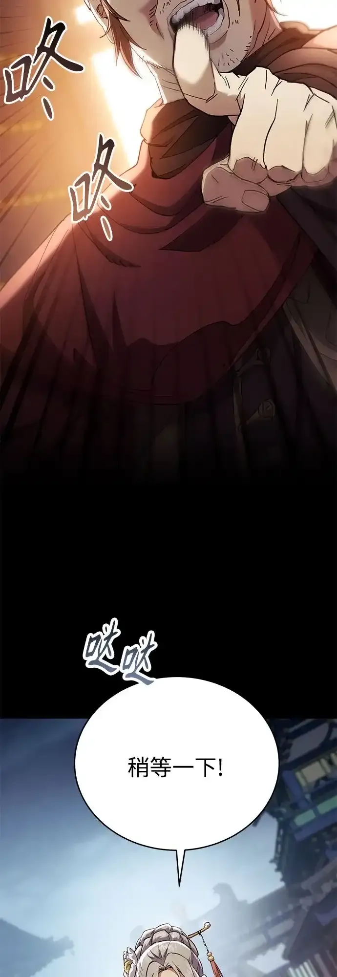 第51话 第48页