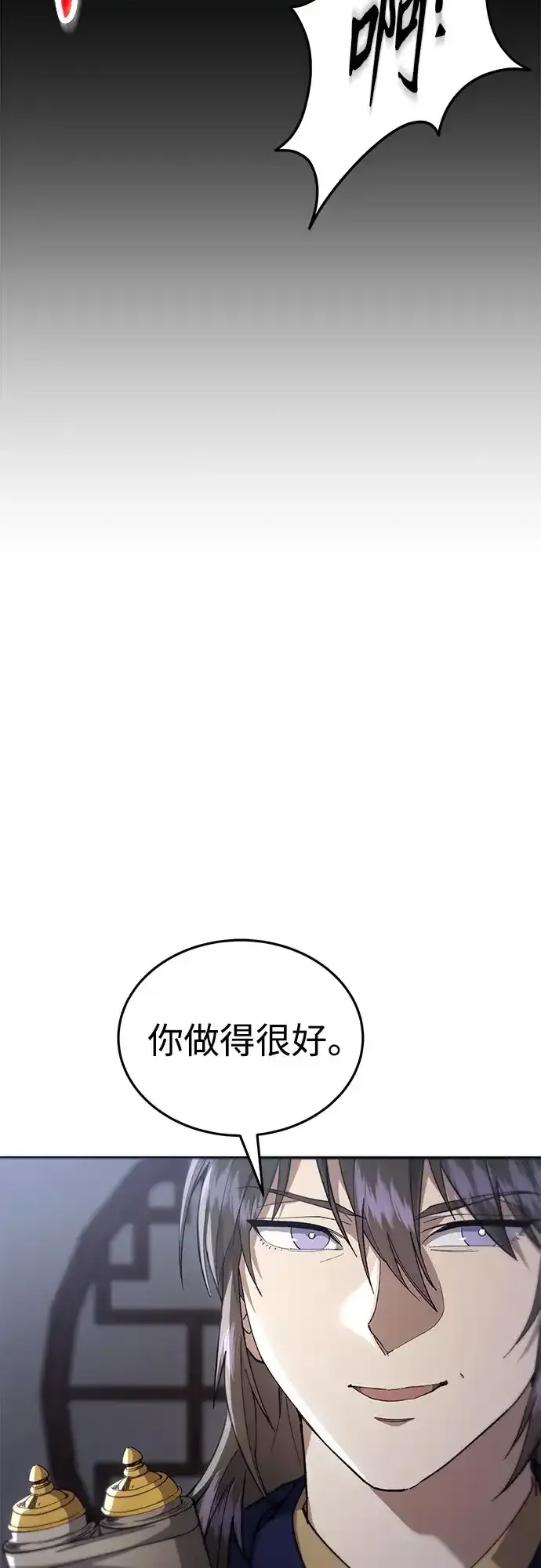 第51话 第52页