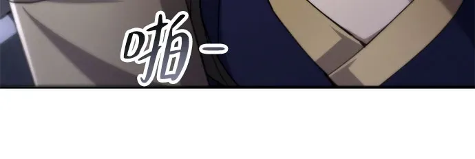 第51话 第53页