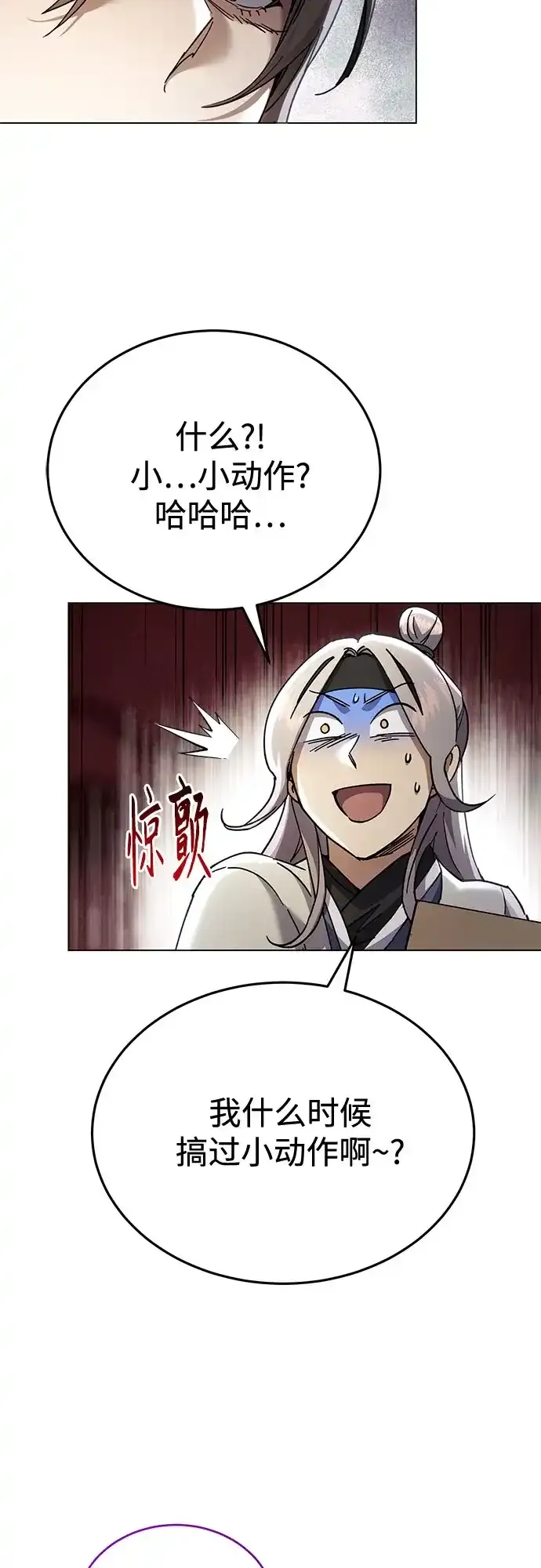 第51话 第63页