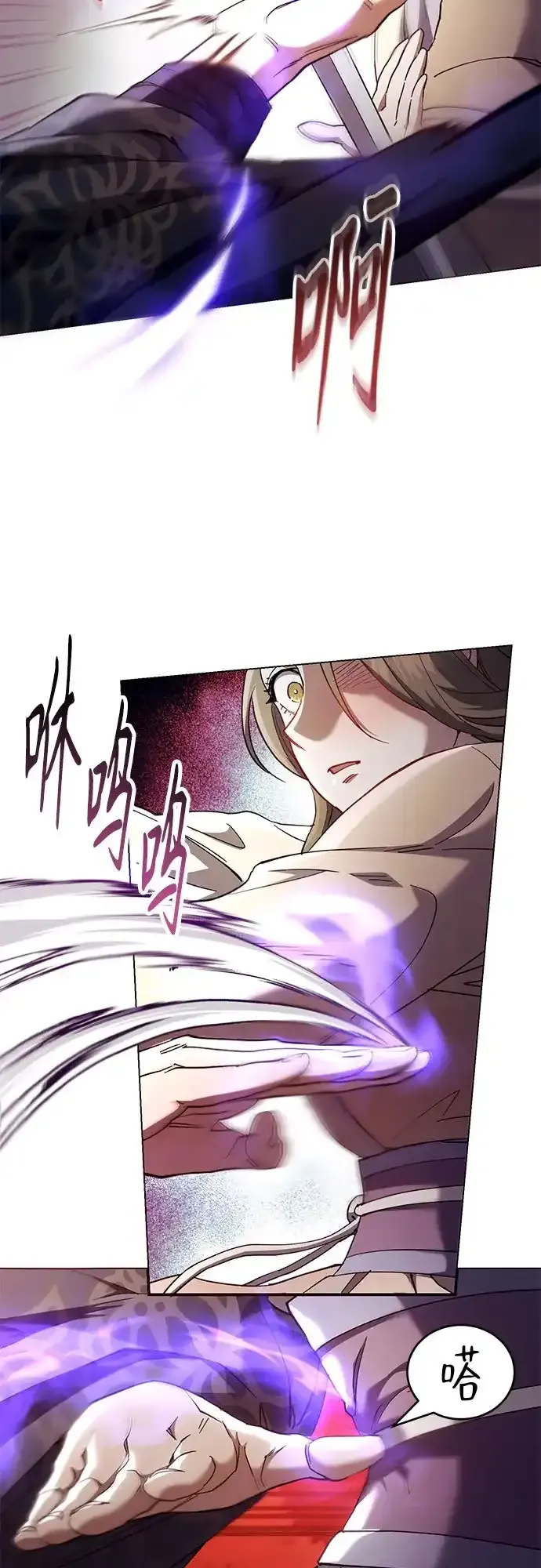 第51话 第68页