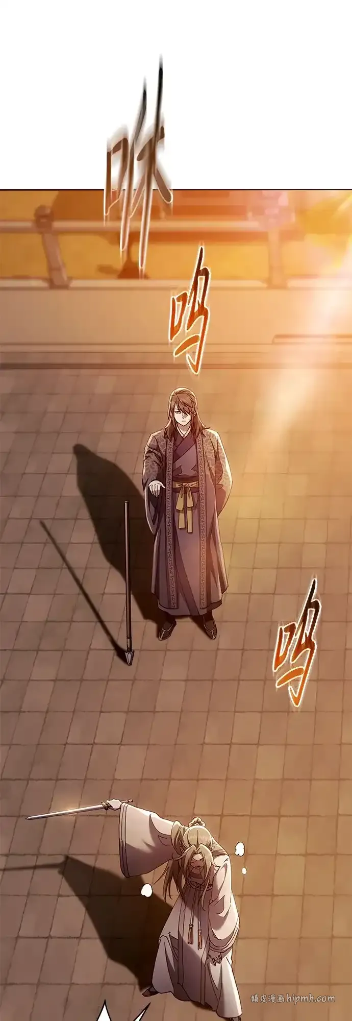 第51话 第71页