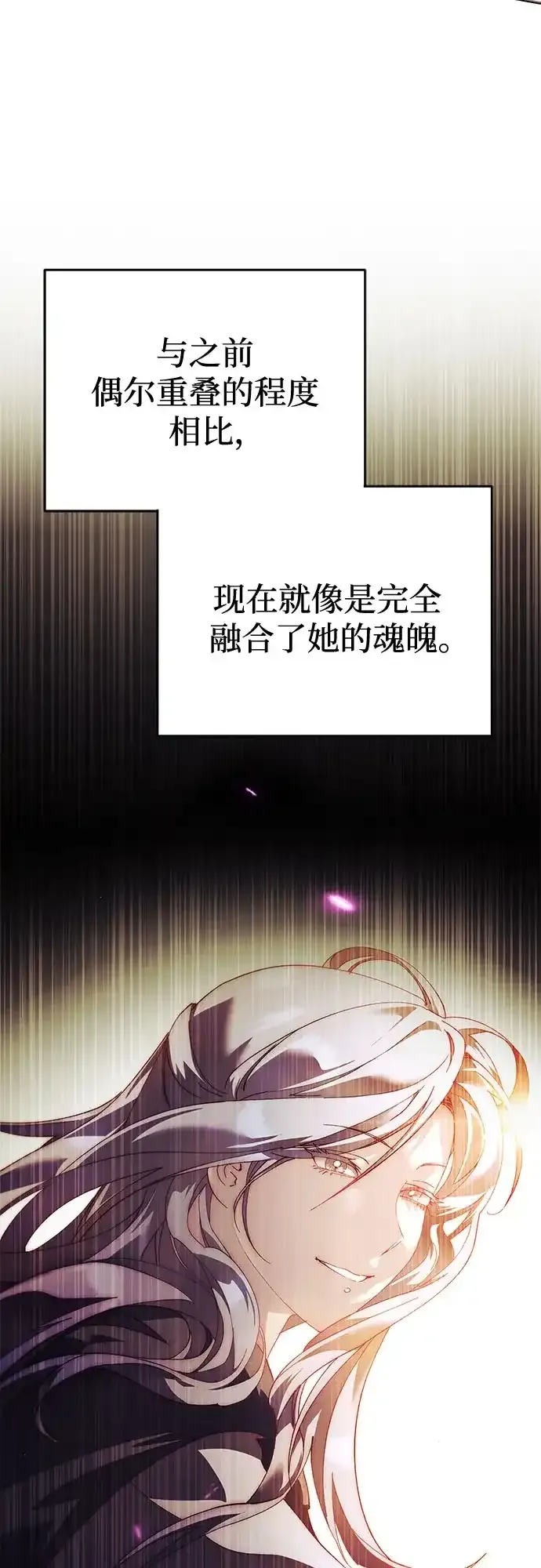 第51话 第79页
