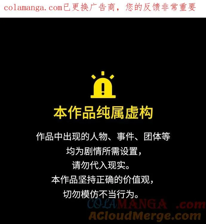 第31话 第1页