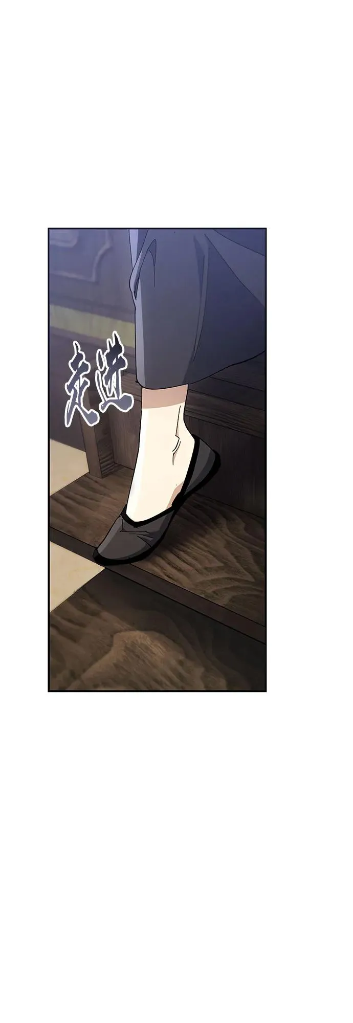 第31话 第2页