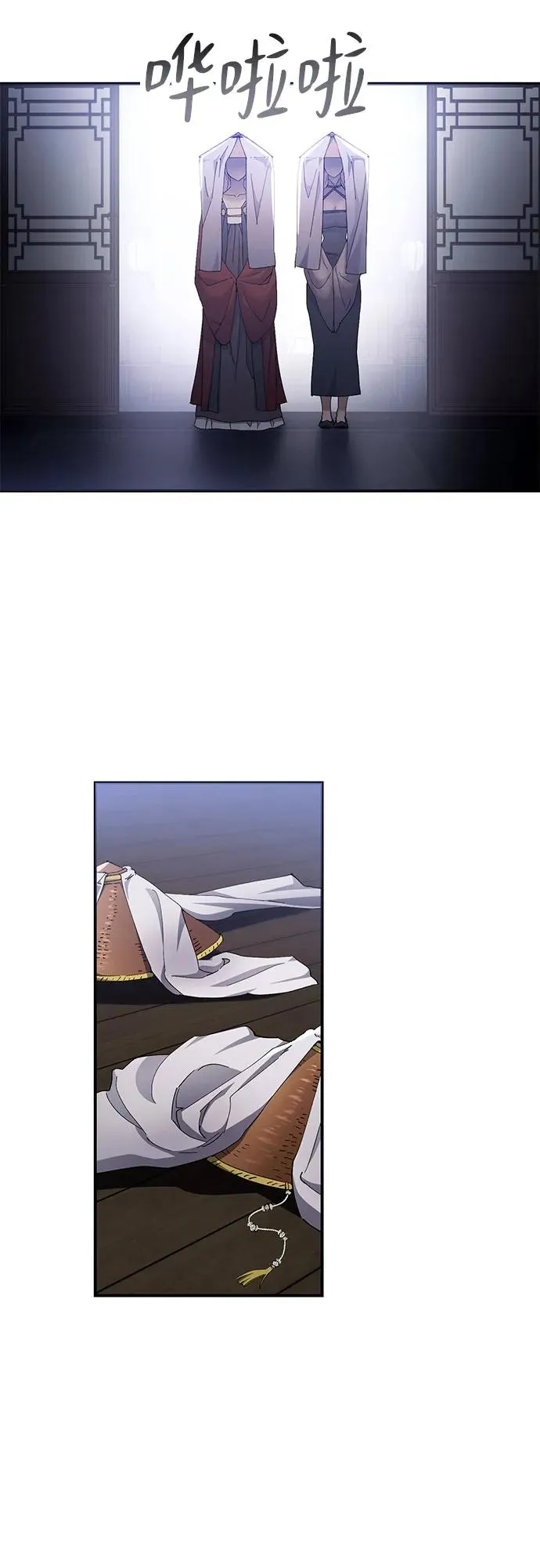第31话 第6页
