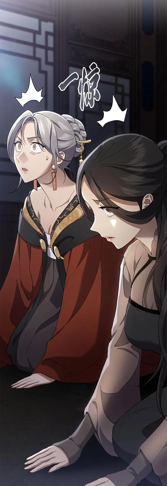 第31话 第17页