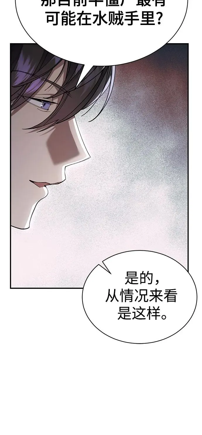 第31话 第20页