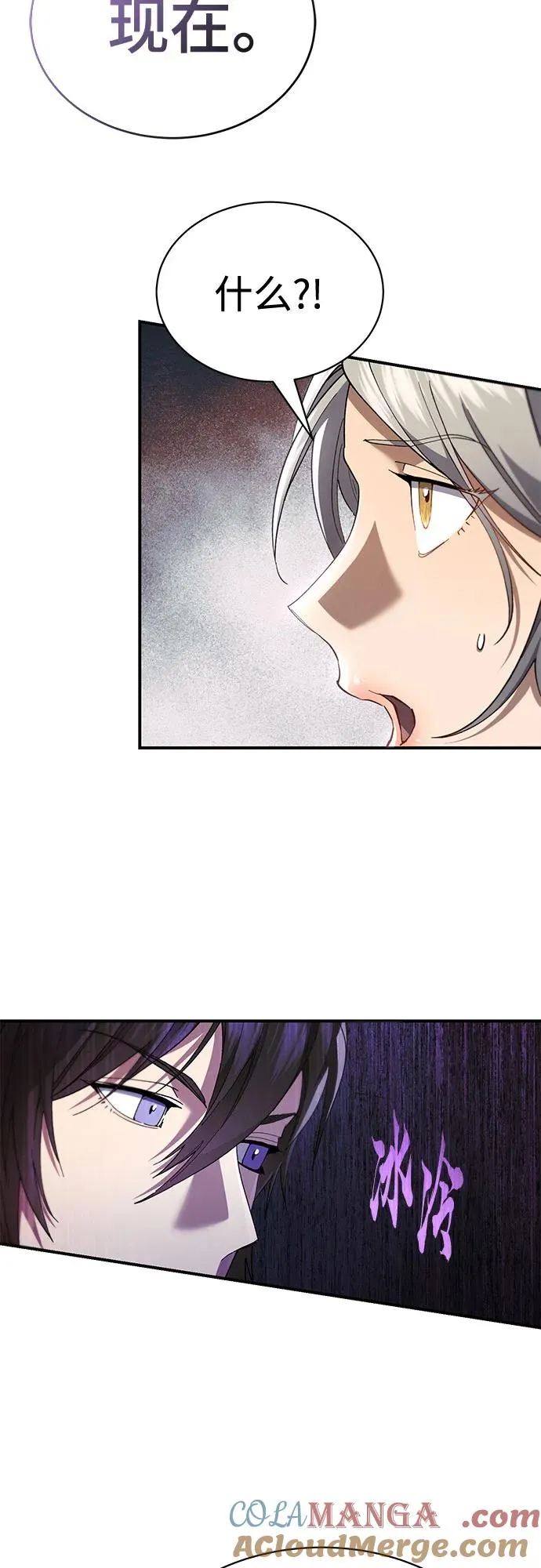 第31话 第22页