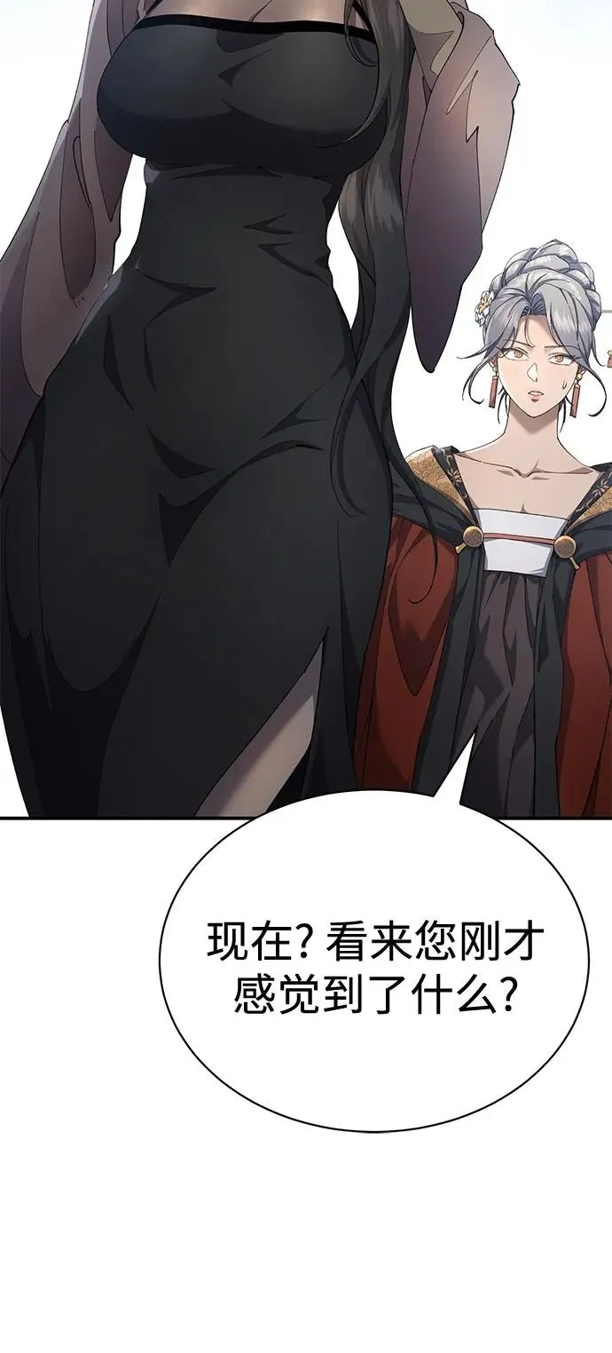 第31话 第27页