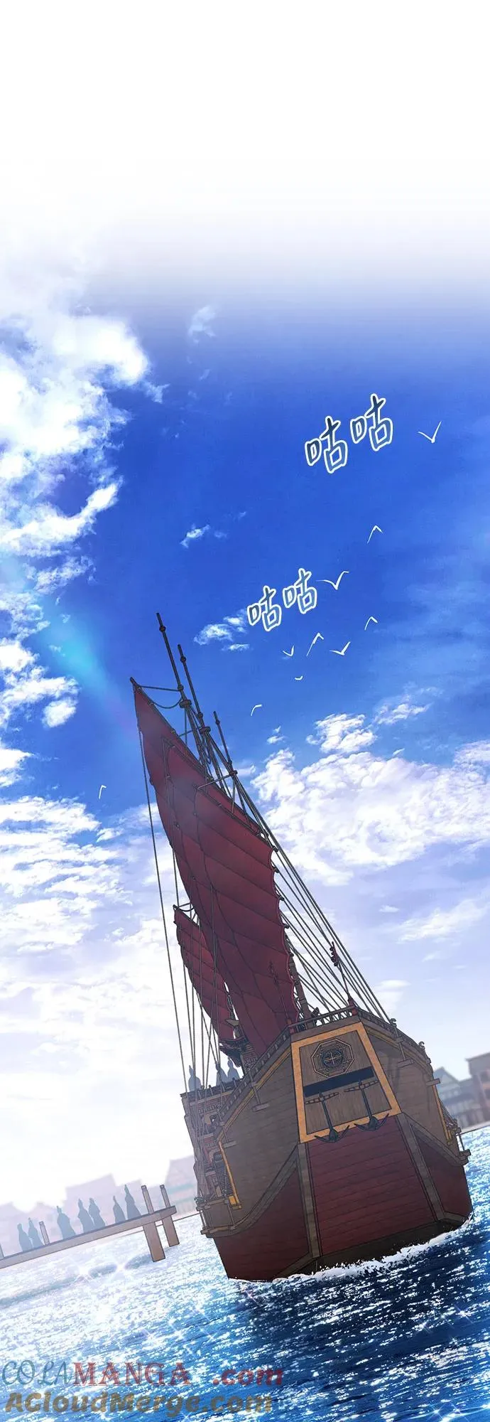 第31话 第37页