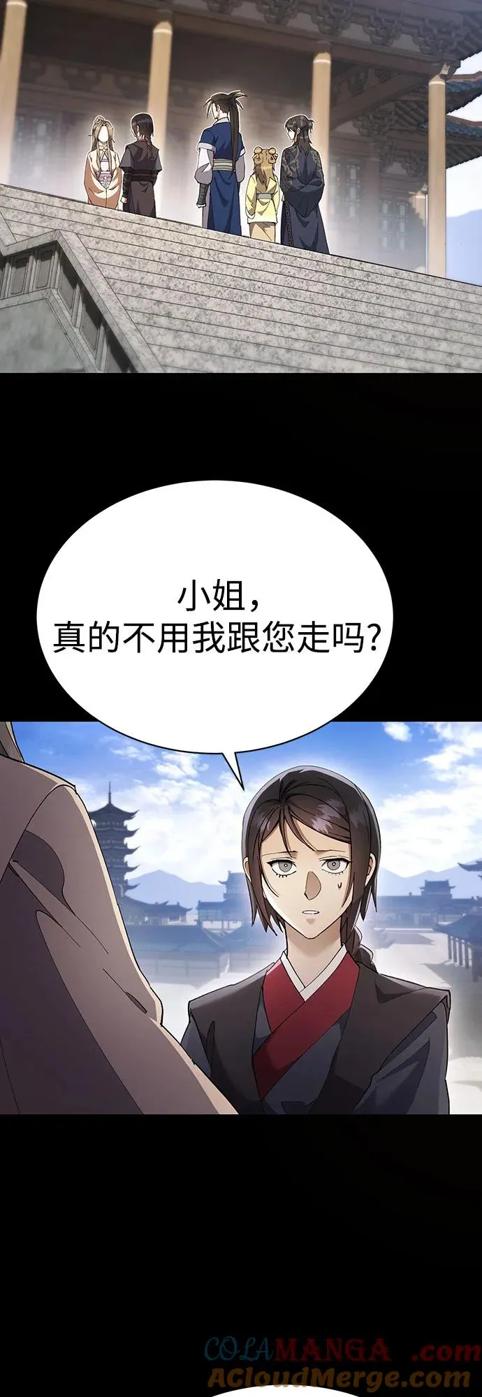 第31话 第40页