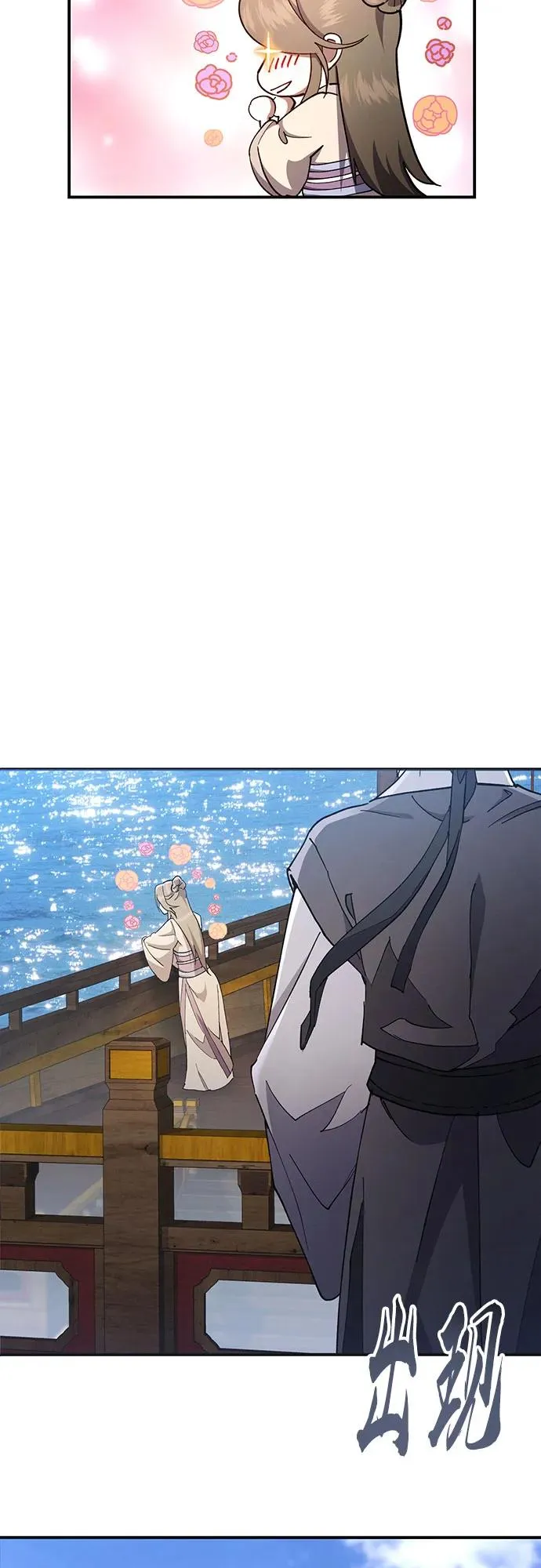 第31话 第50页