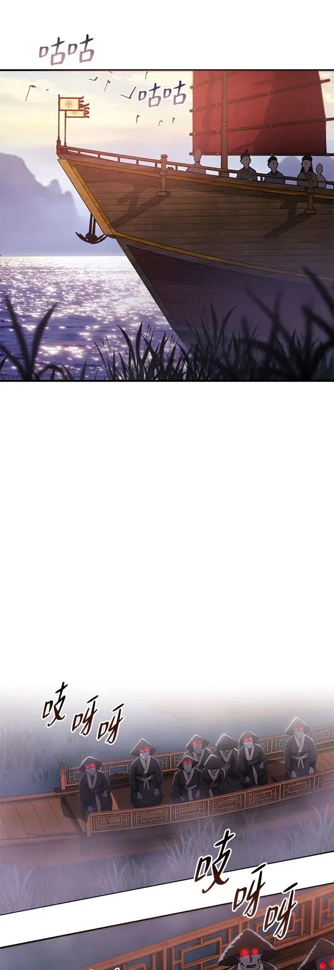 第31话 第56页