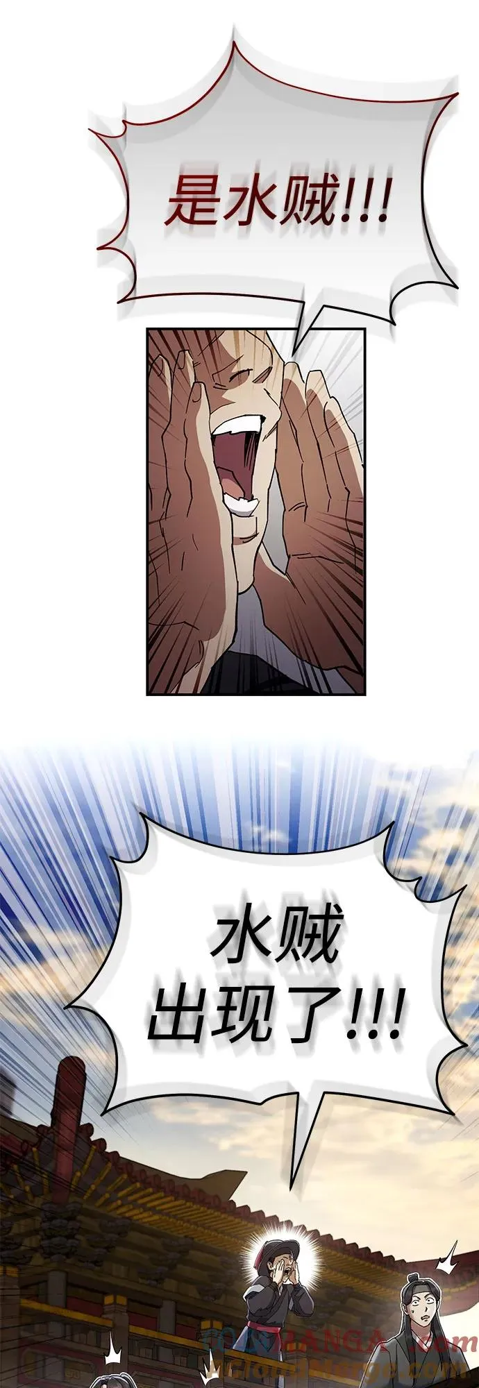 第31话 第58页