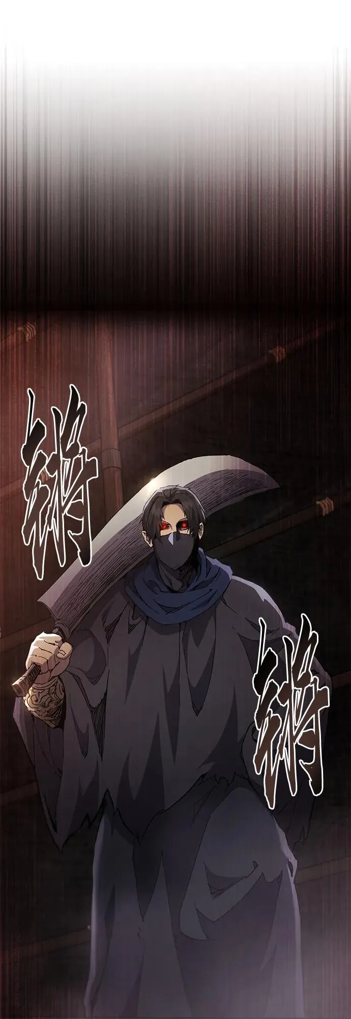 第31话 第62页
