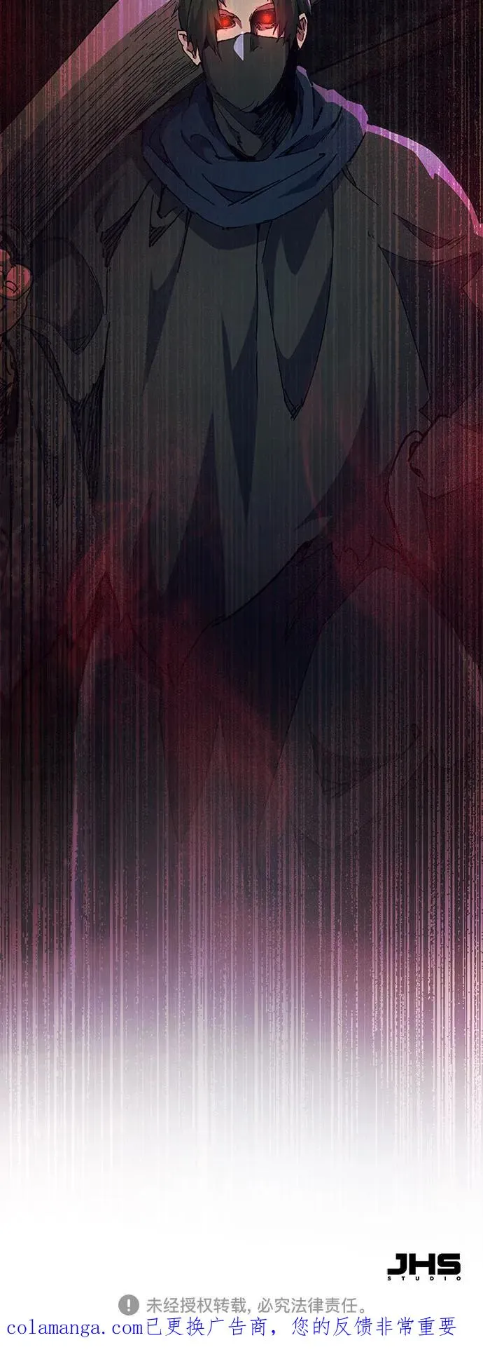 第31话 第72页
