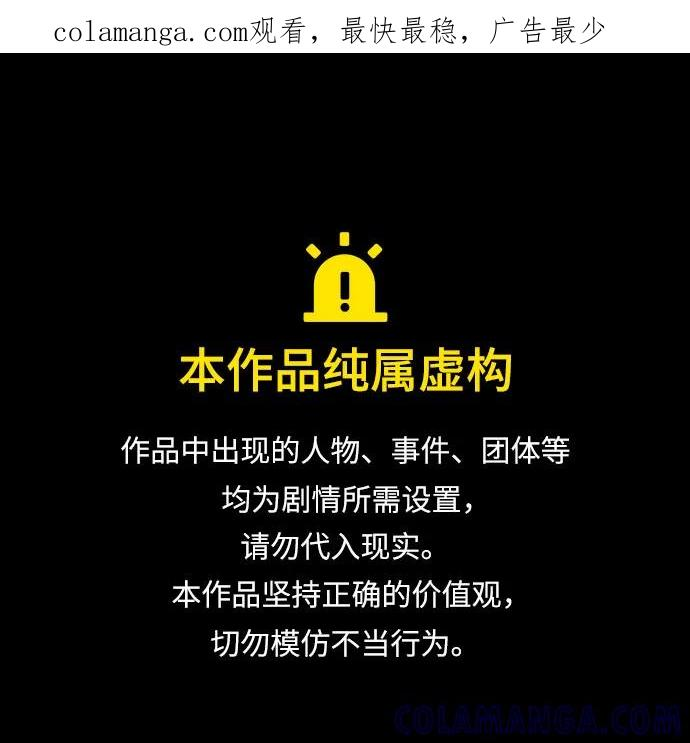 第34话 第1页