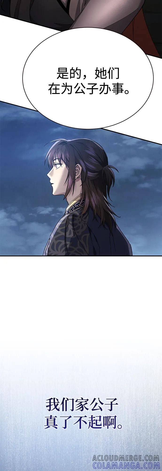第34话 第16页