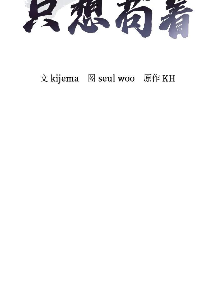 第34话 第18页