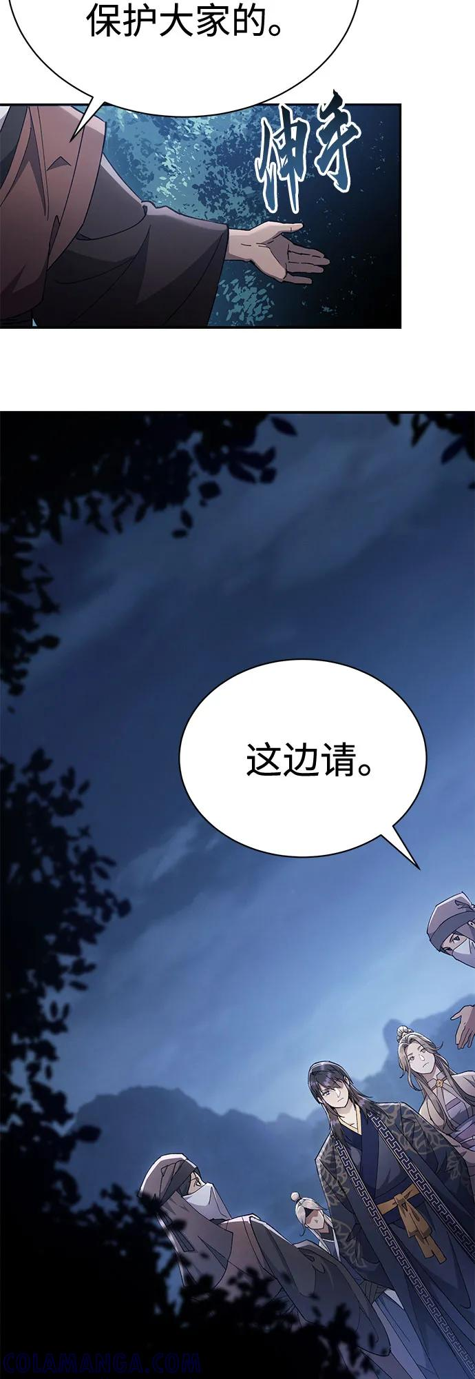第34话 第22页