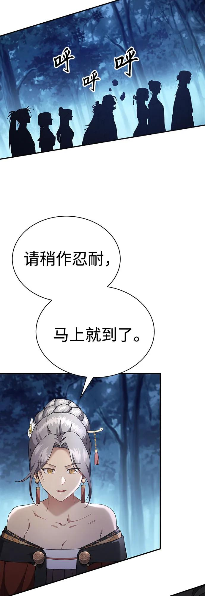第34话 第24页