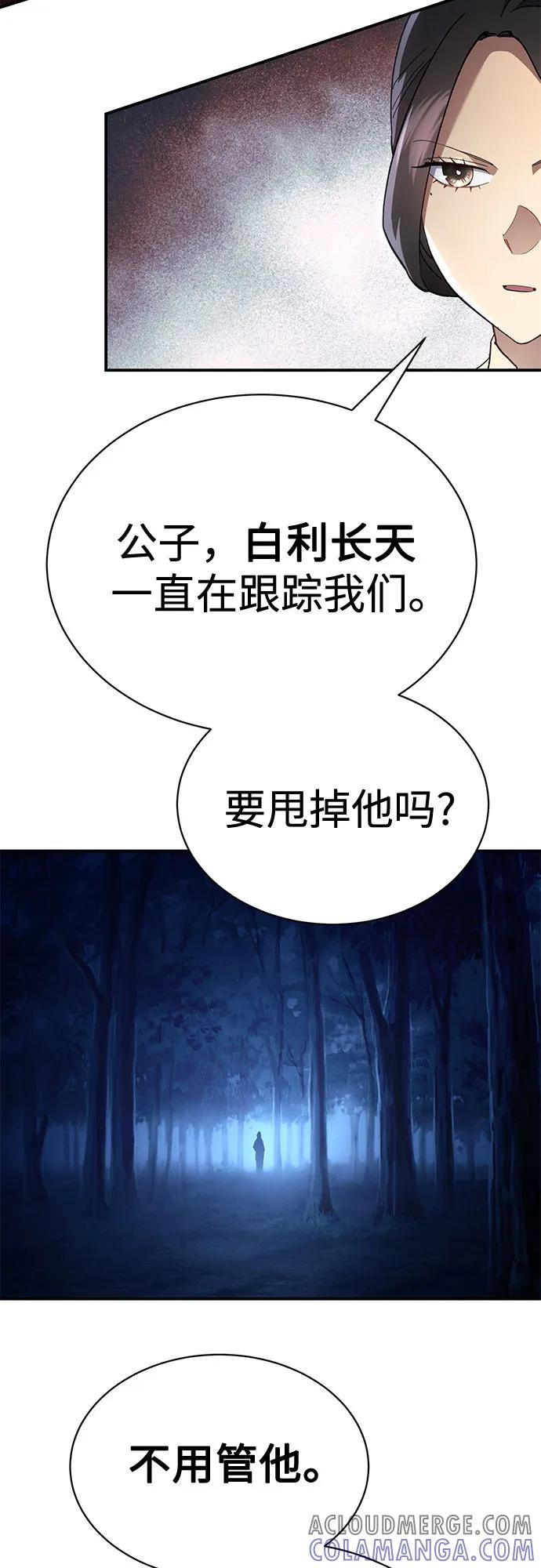 第34话 第25页